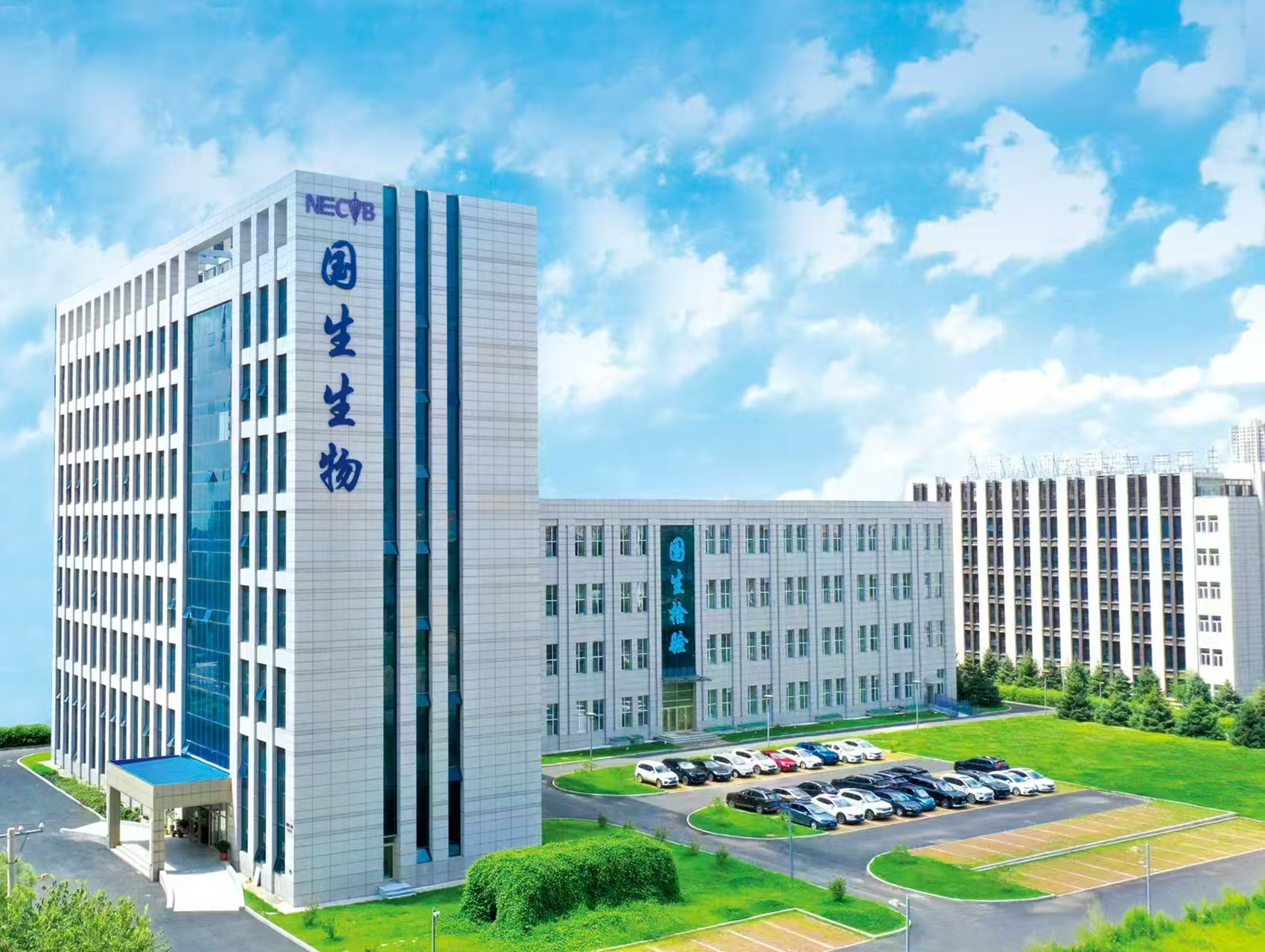 哈尔滨金沙体育（中国）科技有限公司官网医学检验实验室有限公司兽医社会化服务软件招标采购公告